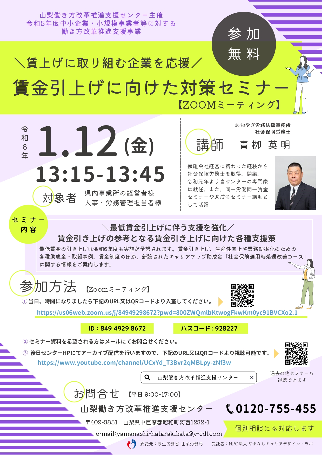 A　気功さセミナー DVD 気功・体操